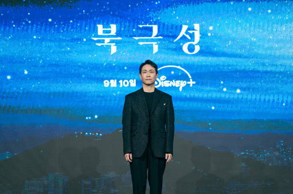 「北極星」制作発表会　(c) 2025 Disney and its related entities