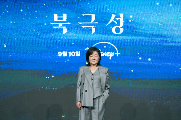 「北極星」制作発表会　(c) 2025 Disney and its related entities