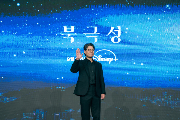 「北極星」制作発表会　(c) 2025 Disney and its related entities