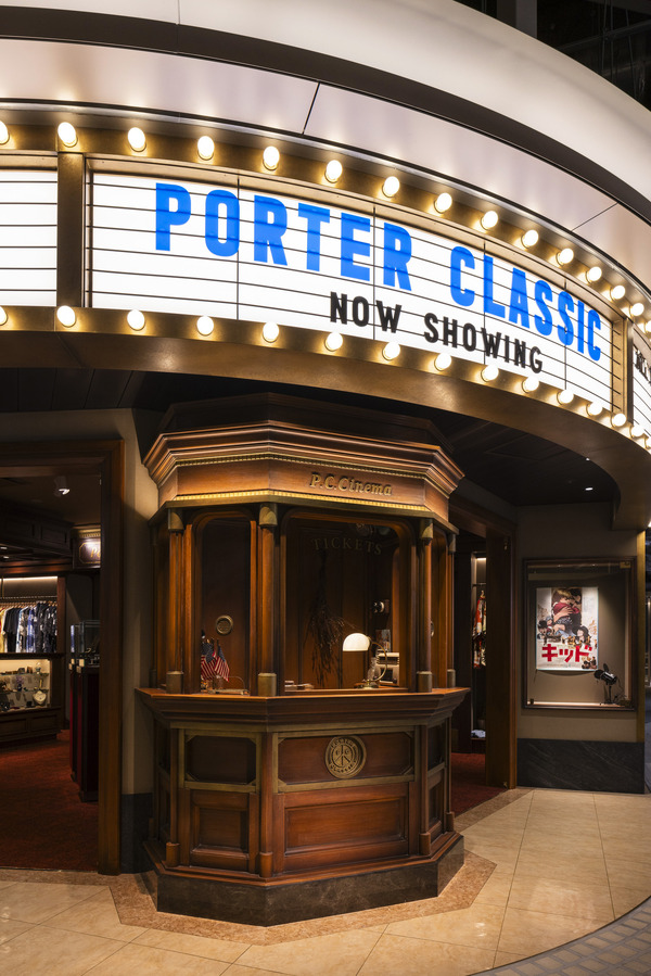 PORTER CLASSIC CINEMA