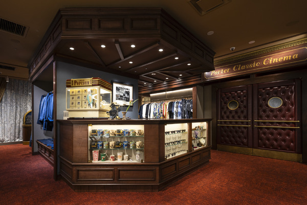 PORTER CLASSIC CINEMA