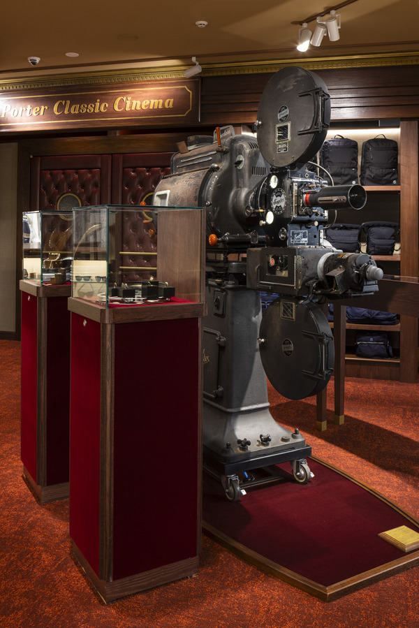 PORTER CLASSIC CINEMA