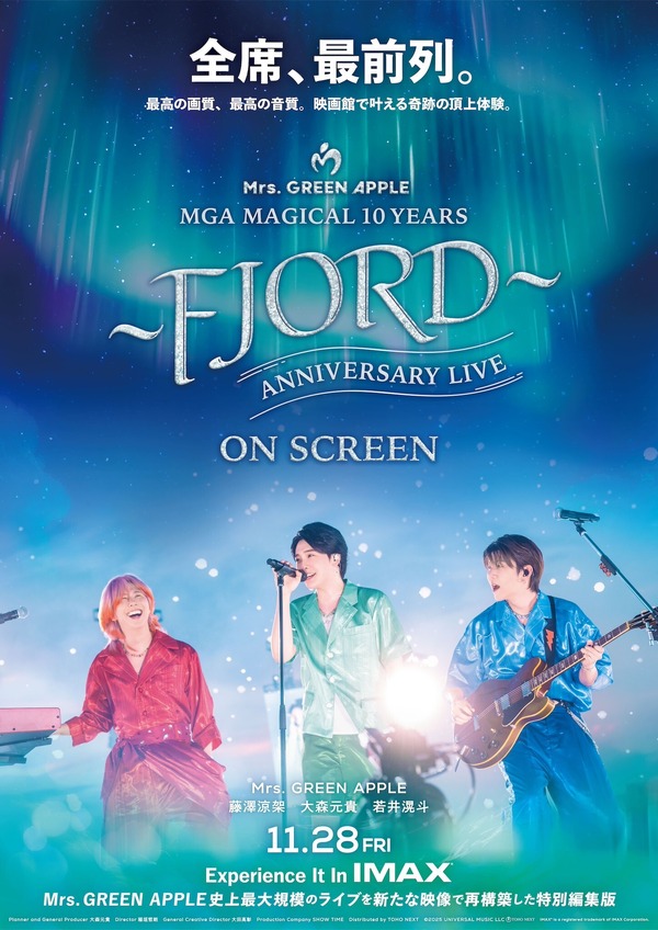 『MGA MAGICAL 10 YEARS ANNIVERSARY LIVE ～FJORD(フィヨルド)～ ON SCREEN』Ⓒ2025 UNIVERSAL MUSIC LLC