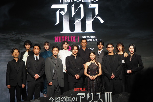 「今際の国のアリス」シーズン3グローバルファンイベント