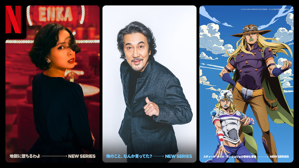 「地獄に堕ちるわよ」「俺のこと、なんか言ってた？」「スティール・ボール・ラン ジョジョの奇妙な冒険」