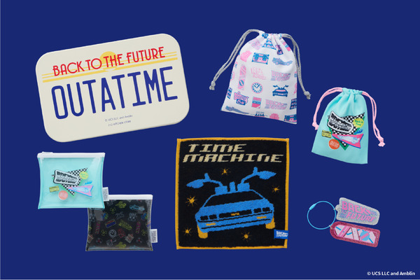 『バック・トゥ・ザ・フューチャー』アイテムGOODS｜小物