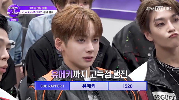 「BOYS II PLANET」9話　(C) CJ ENM. All Rights Reserved.