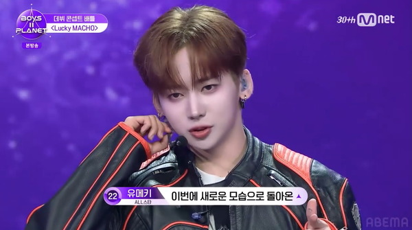 「BOYS II PLANET」9話　(C) CJ ENM. All Rights Reserved.