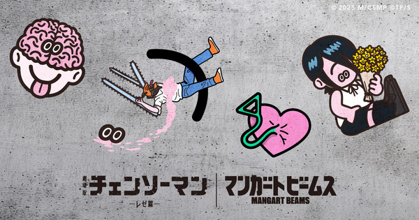 劇場版『チェンソーマン レゼ篇』×「マンガート ビームス」