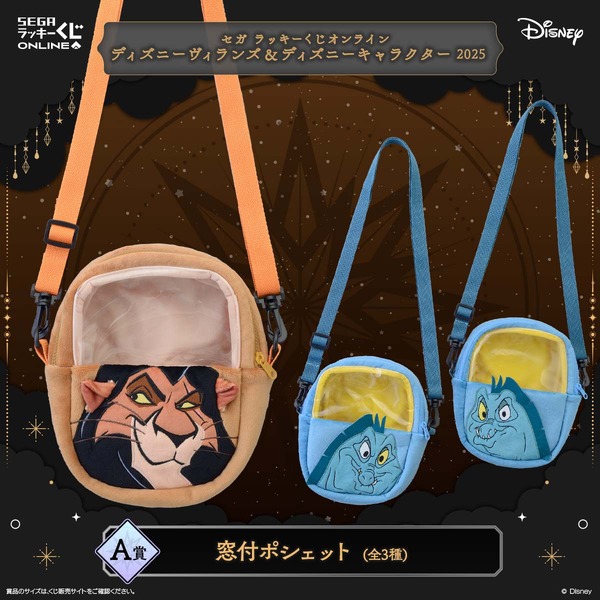 © Disney© Disney. Based on the 