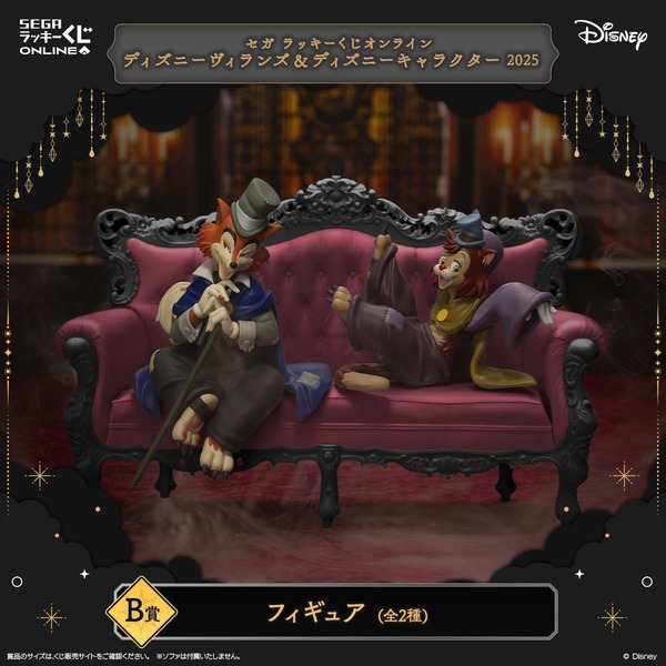 © Disney© Disney. Based on the 