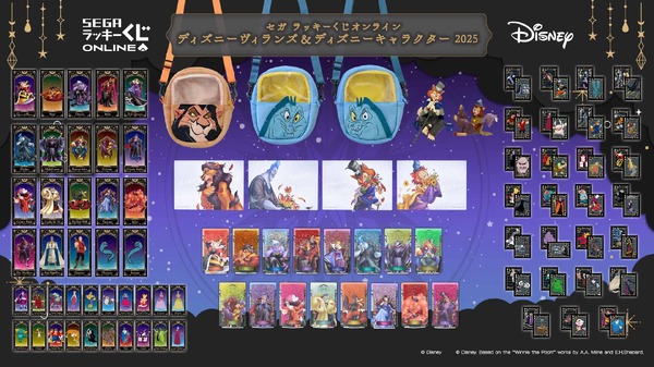 © Disney© Disney. Based on the 