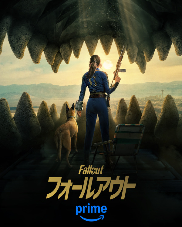 「フォールアウト」シーズン2© Amazon MGM Studios