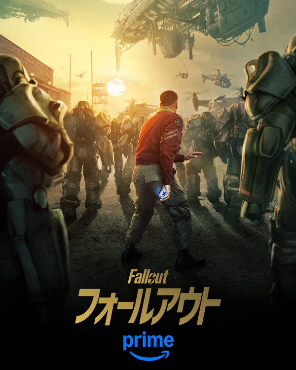 「フォールアウト」シーズン2© Amazon MGM Studios