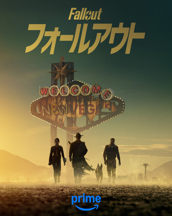 「フォールアウト」シーズン2© Amazon MGM Studios