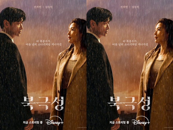 Disney+『北極星』のロマンスが深まる…！「2025年のマスターピース」と好評続々