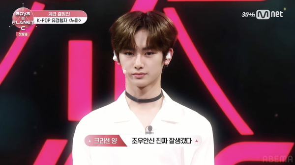 「BOYS II PLANET C」1話　(C) CJ ENM. All Rights Reserved.