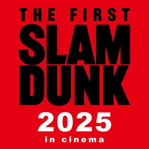 『THE FIRST SLAM DUNK 2025 in cinema』©I.T.PLANNING,INC. ©2022 THE FIRST SLAM DUNK Film Partners