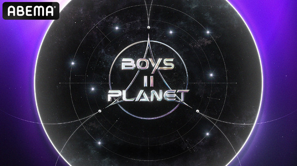 「BOYS II PLANET」第10話　(C) CJ ENM. All Rights Reserved.