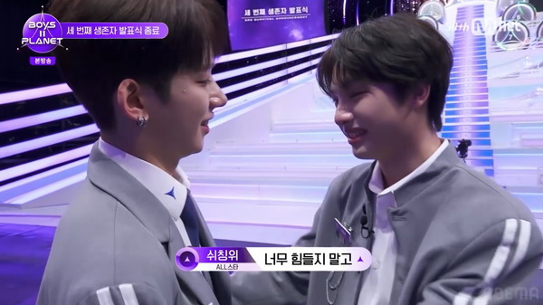 「BOYS II PLANET」第10話　(C) CJ ENM. All Rights Reserved.