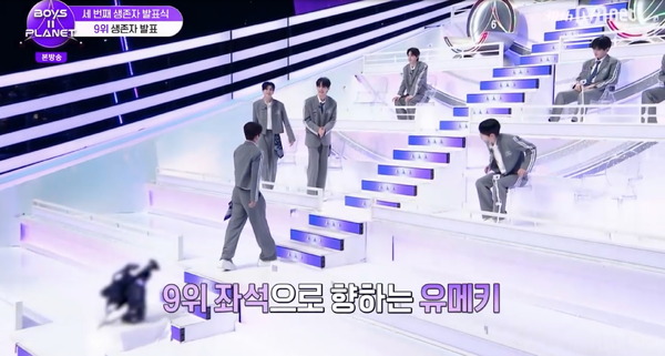 「BOYS II PLANET」第10話　(C) CJ ENM. All Rights Reserved.