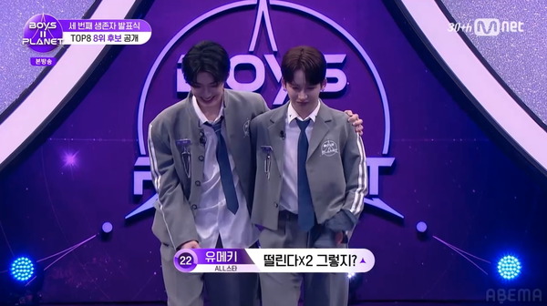 「BOYS II PLANET」第10話　(C) CJ ENM. All Rights Reserved.