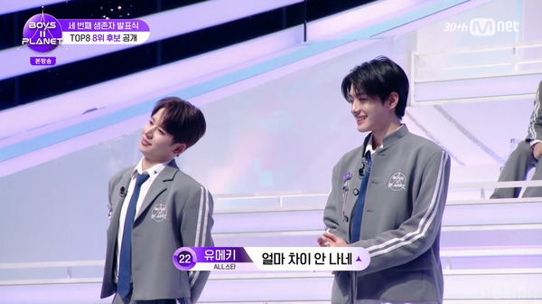 「BOYS II PLANET」第10話　(C) CJ ENM. All Rights Reserved.