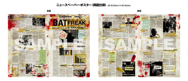 「ダークナイト トリロジー」