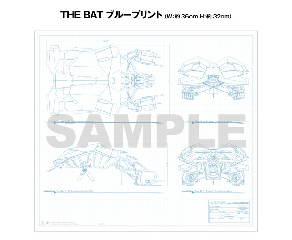「ダークナイト トリロジー」