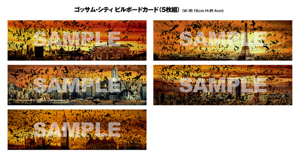 『ダークナイト』