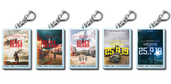 『宝島』アクリルキーホルダー 全5種　 価格：555円（税込）