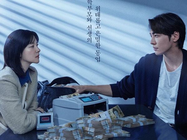 イ・ヨンエ×キム・ヨングァン『ウンスのいい日』はどんなドラマ？