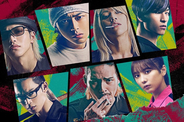 『OUT』Ⓒ2023『OUT』製作委員会