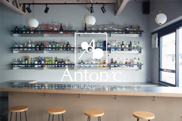 The World Gin&Tonic〔Antonic〕