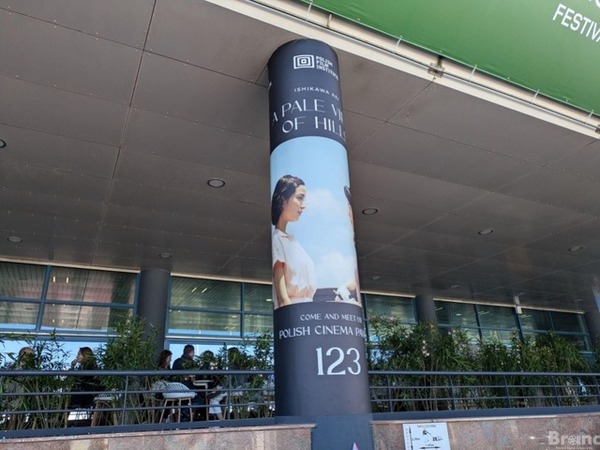 カンヌのマーケットで、ポーランド映画協会が掲出した広告