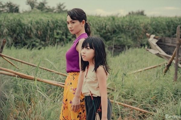 (C)2025 A Pale View of Hills Film Partners