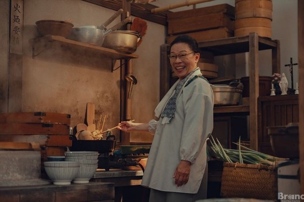 (C)2025 A Pale View of Hills Film Partners