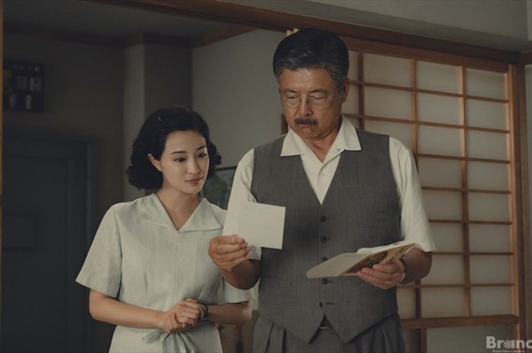 (C)2025 A Pale View of Hills Film Partners