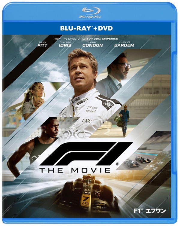ブルーレイ +DVD セット『F1／エフワン』© Apple Video Programming LLC 2025. All rights reserved.