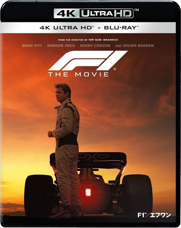 4K UHD + ブルーレイ セット 『F1／エフワン』© Apple Video Programming LLC 2025. All rights reserved.