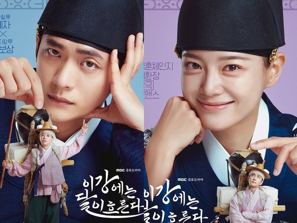 カン・テオ×キム・セジョン新ドラマ、魂が入れ替わる予測不能ロマンスに視線集中