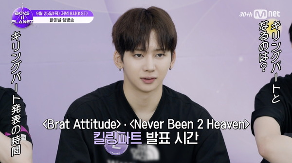 「BOYS II PLANET」第11話　(C) CJ ENM. All Rights Reserved.