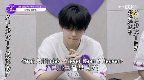 「BOYS II PLANET」第11話　(C) CJ ENM. All Rights Reserved.