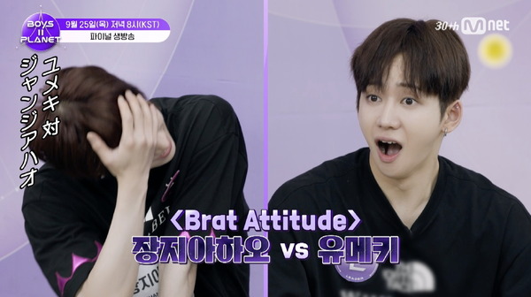 「BOYS II PLANET」第11話　(C) CJ ENM. All Rights Reserved.