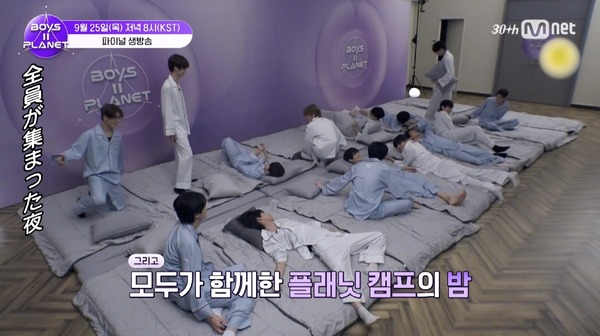 「BOYS II PLANET」第11話　(C) CJ ENM. All Rights Reserved.