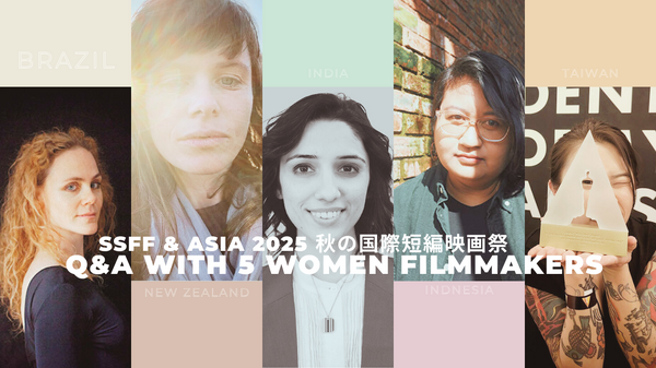 SSFF＆ASIA2025秋の国際短編映画祭