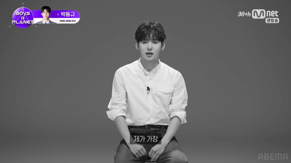 「BOYS II PLANET」11話　(C) CJ ENM. All Rights Reserved.