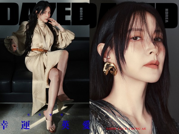 U-NEXT配信『ウンスのいい日』主演イ・ヨンエの“危うい魅力”にうっとり。最新カットは「美学の完成形」【PHOTO】