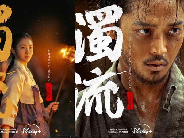 Disney+初のオリジナル時代劇『濁流』の独占配信スタート!!