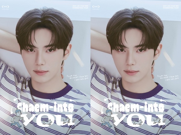 『暴君のシェフ』で“人生大逆転”、イ・チェミンが来日決定！勢いに乗ってファンミツアー開催へ